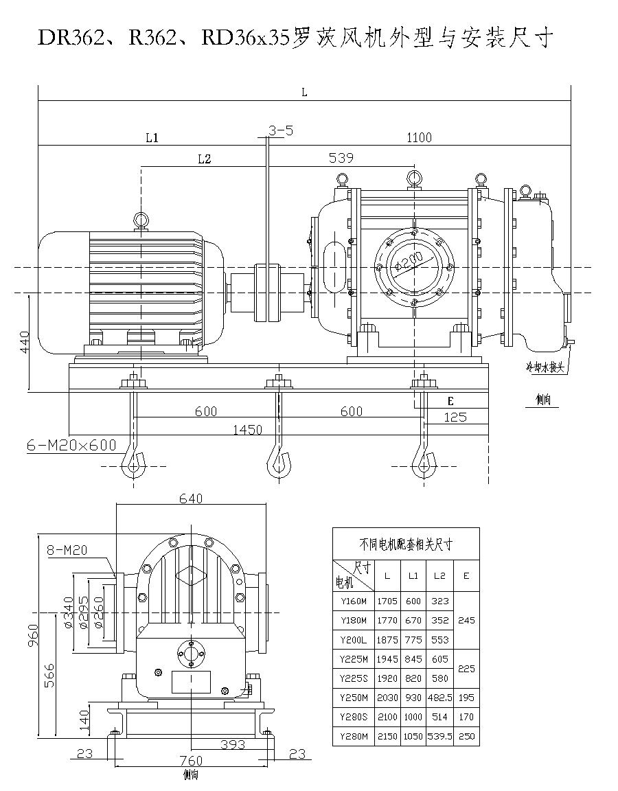 DR362、R362、RD36x35羅茨鼓風(fēng)機(jī)安裝尺寸.jpg