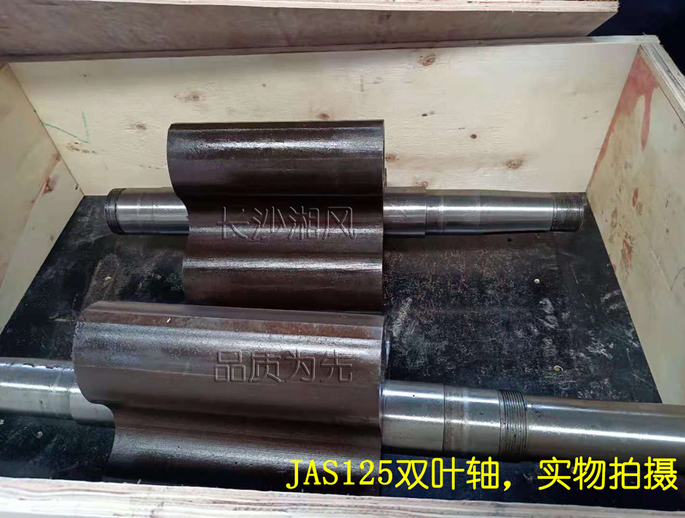 長沙化工廠高壓水冷JAS150羅茨風(fēng)機(jī)